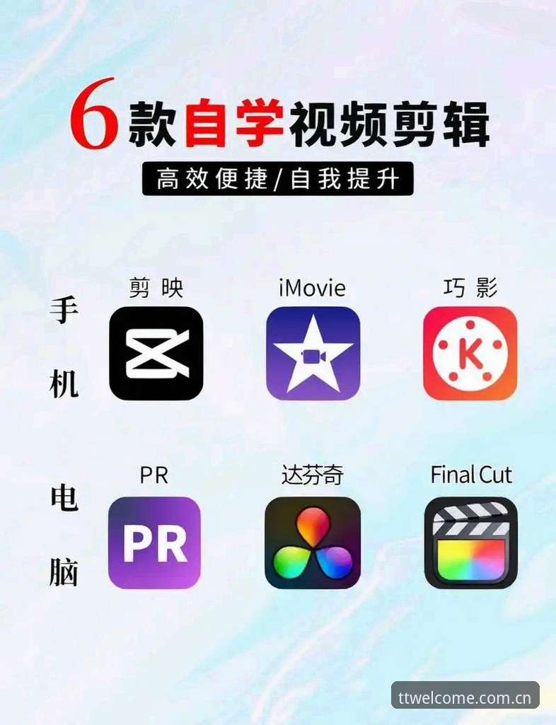 天天娱乐平台新手注册与使用教程：从零开始轻松上手