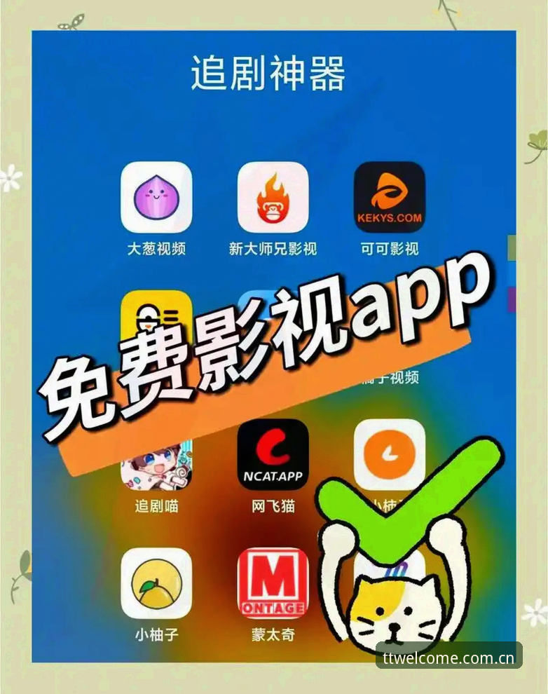 天天娱乐下载 天天娱乐下载实用指南:2026新版购彩与棋牌平台技术评测